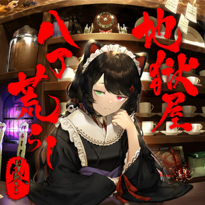 中国一级特黄真人毛片免费视频
