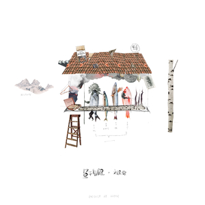 中国一级特黄真人毛片免费视频
