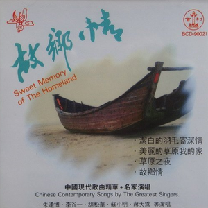 中国一级特黄真人毛片免费视频
