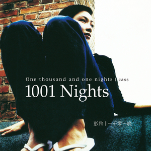 中国一级特黄真人毛片免费视频
