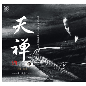 中国一级特黄真人毛片免费视频
